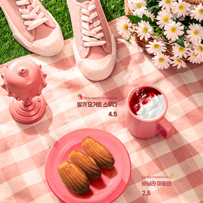 [250710]딸기요거트 스무디