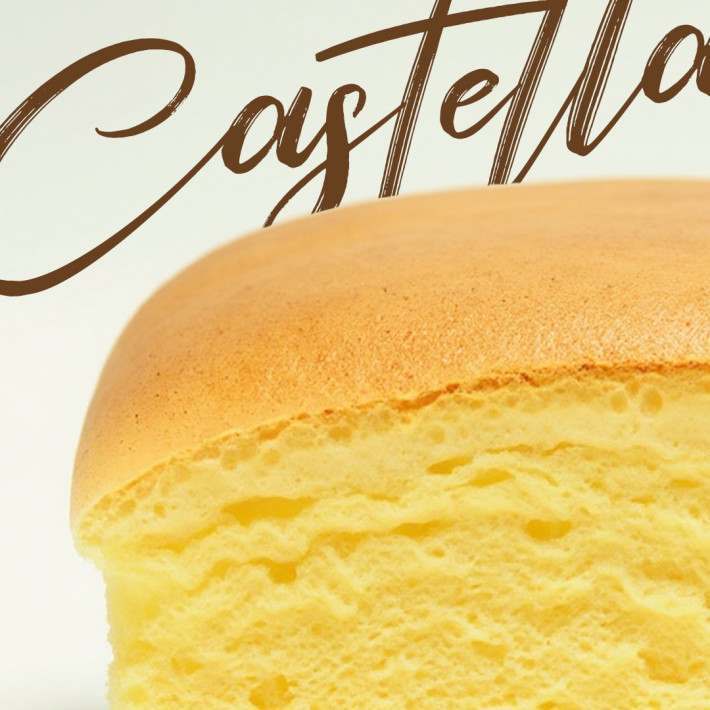 [251104] 카스테라